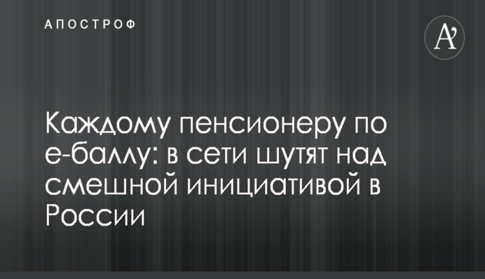 Жителей Троещины возмутила инициатива Киевсовета строить дорогу вопреки генплану
