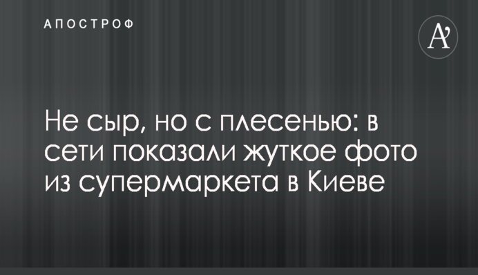 Україна використовують на світовій арені як розмінну монету - лідер 