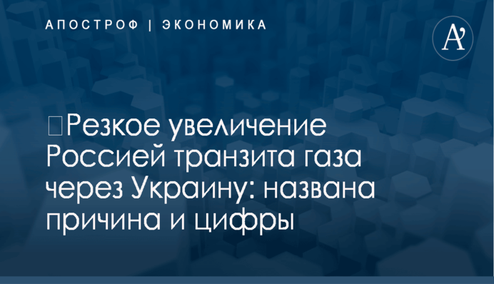 Минэкономразвития сделало заявление по поводу права фирмы 
