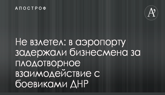 СМИ узнали о попытках лоббистов устроить Тимошенко встречу с Трампом