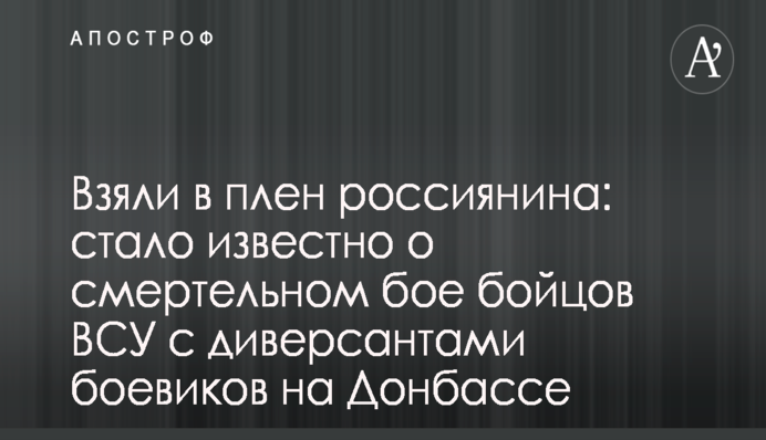 В Киеве открыли памятник коррупционеру и указали на печальную ситуацию с делами против чиновников