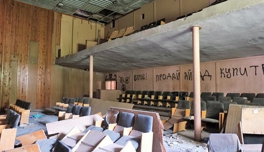 Розруха замість культури: мережі шокували фото, зроблені під Києвом