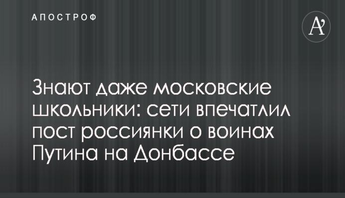 Где смотреть онлайн Шахтер - Динамо: расписание трансляций
