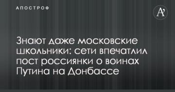 Где смотреть онлайн Шахтер - Динамо: расписание трансляций