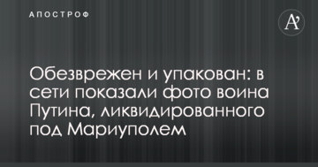 У київському супермаркеті помітили голуба, який поїдає піцу: опубліковано відео