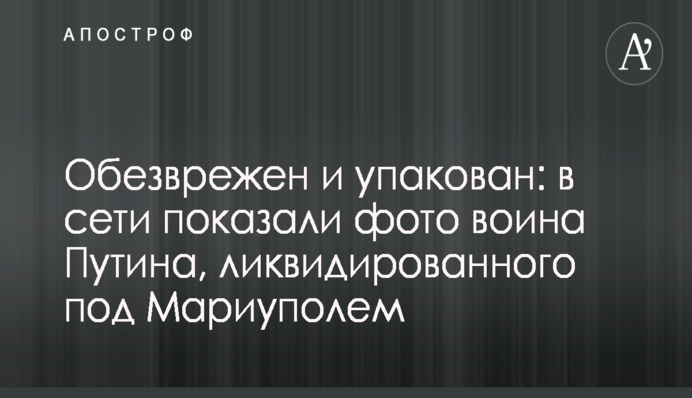 Справжня любов: в мережі показали зворушливе фото пораненого бійця ЗСУ з дружиною
