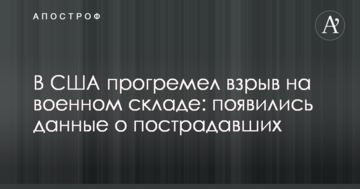 У Кернеса осоромилися з пам'ятником Гурченко: в мережі показали фото з помилками