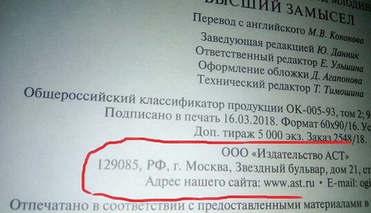 Моральне дно: мережу розбурхало фото дивного подарунка військовим на Донбасі