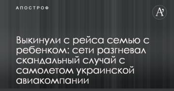 Для Гааги: з'явилося відео зізнання бойовика в розстрілі російськими козаками тролейбуса в Донецьку