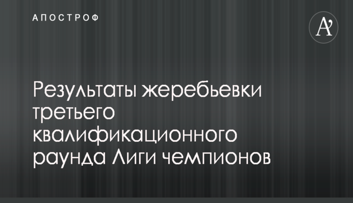 Приоритет украинских компаний при госзакупках для отечественной экономики сегодня критичен - СМИ