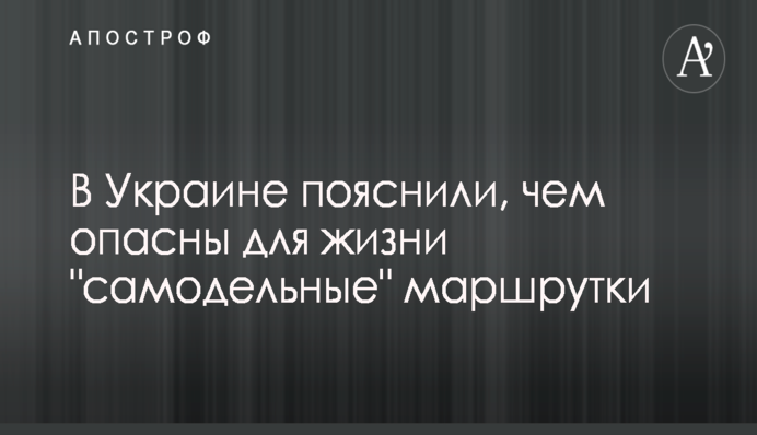 Активісти заявили про можливий тиск на суд у справі Кернеса