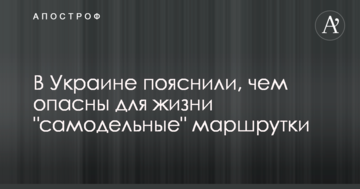 Активисты заявили о возможном давлении на суд по делу Кернеса
