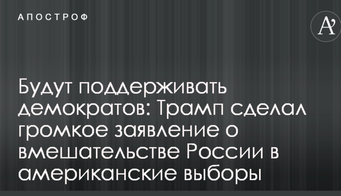 Суд Киева рассмотрит правомерность действий ФГВФЛ