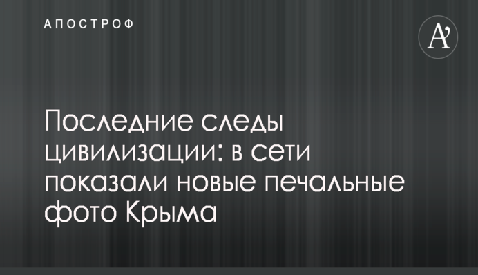 Стало известно, когда будут обнародованы итоги расследования аварии самолета в аэропорту 