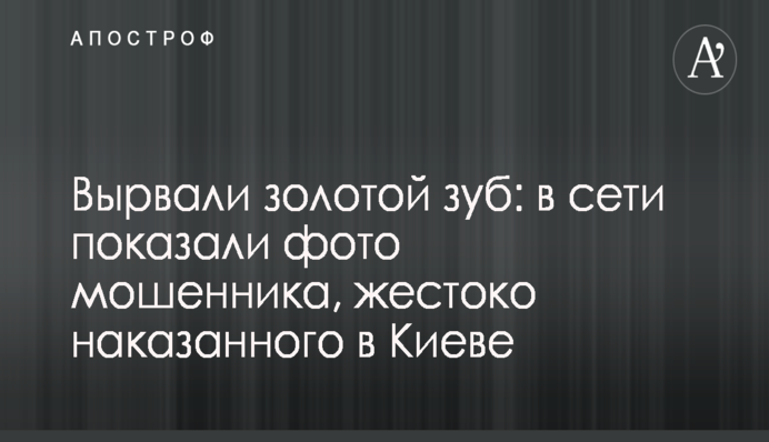В Кабмине раскритиковали недовольных вето Порошенко на закон по борьбе с контрабандой леса