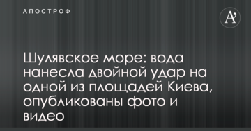 Потужна злива затопила одну з головних вулиць Києва: опубліковано фото