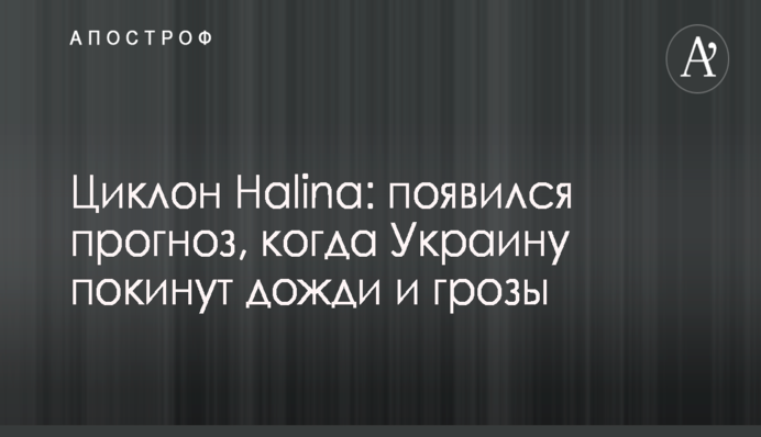 СМИ узнали о назначении проректором Одесского медуниверситета экс-замминистра здравоохранения