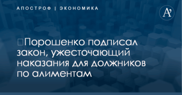 Нардеп от БПП Грановский заявил о невозможности создания вертикали власти в Украине