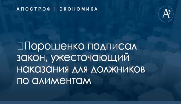 Яценюк прокомментировал заявление главного дипломата Трампа об аннексии Крыма