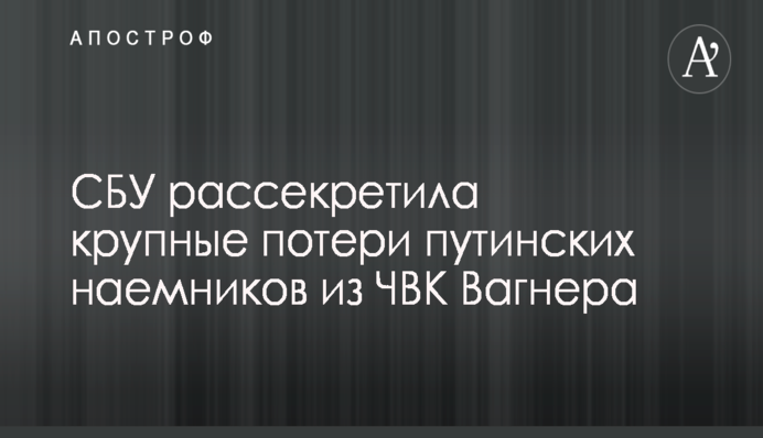 Стало известно о судьбе Холодницкого на посту главы САП