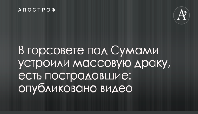 Журналист указал на нарушения ГПУ в передаче дела СБУ по кампании против Яценюка