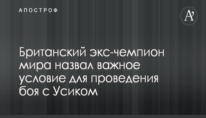 Рабинович представил пошаговую програму по выходу Украины из кризиса