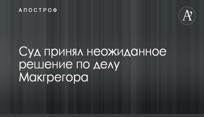 В Гослесагенстве отрицают, что замглавы ведомства назвал Ляшко коррупционером