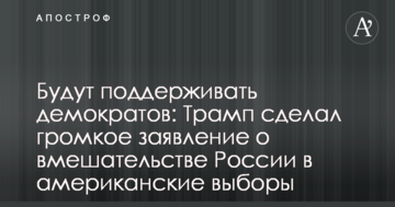 Участники международной выставки поддержали акцию Фонда Фельдмана