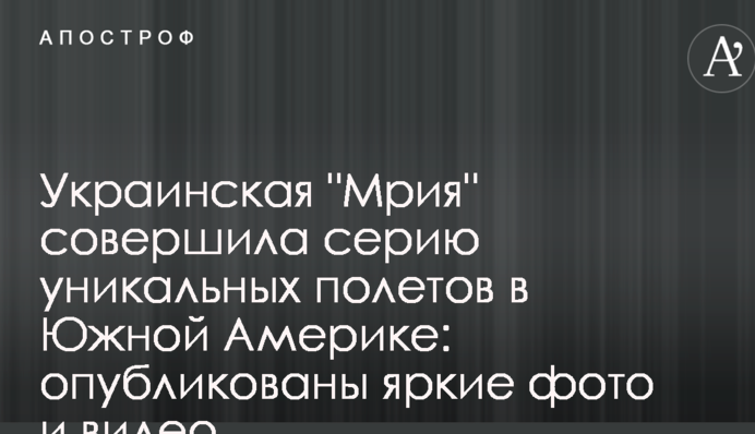 Українська 