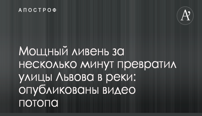 Рабинович рассказал, как обыграл 