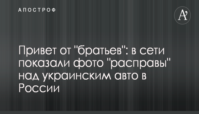Журналист рассказал о коррупционных схемах в медуниверситете им. Богомольца после скандального увольнения Амосовой