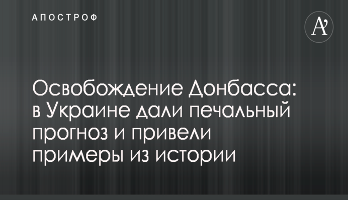 Правительство должно принять принципиальное решение по цене на газ, а не тянуть время - 