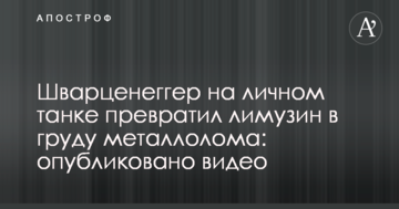 "Альфа-Банк" та "Укрсоцбанк" увійшли до списку найбільших платників податків