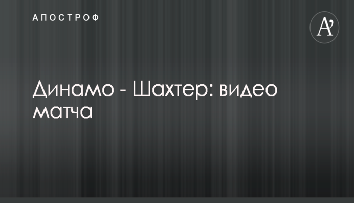 Участники митинга в Черновцах требуют от властей остановить 