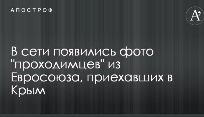 У мережі з'явилися фото 