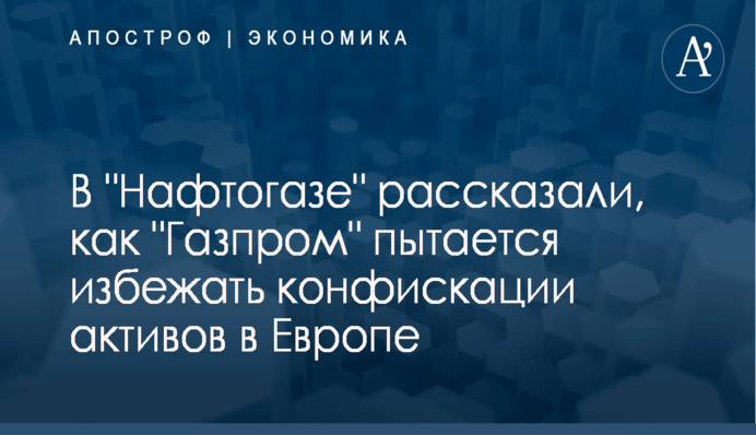 Экс-нардеп Мартыненко через суд добился рассмотрения его дела по существу - адвокат