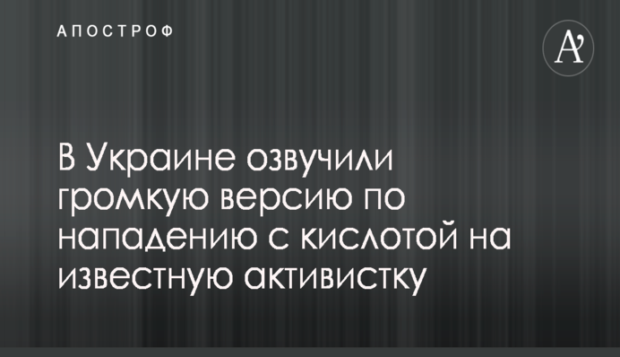 Всем безразлично: в сети рассказали о жутком случае на оккупированном Донбассе
