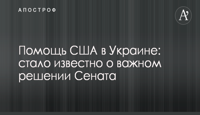 В Украине нужно ввести механизм конфискации награбленного коррупционерами - Рабинович