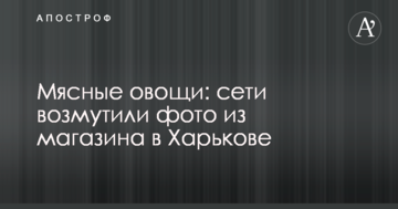 Компания "Авангард" украинского бизнесмена Бахматюка вошла в топ-100 крупнейших плательщиков налогов