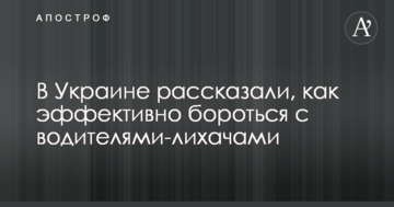Политолог рассказал о переделе властями Днепра рекламного бизнеса в городе