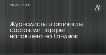 Партія "Розумна сила" заявила про посилення політичного тиску на неї владою
