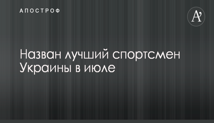 В России не случайно открыли дело против Гриценко накануне президентских выборов в Украине - политолог