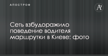 Такого не було 10 років: кількість госпіталізованих шаурмою в Києві знову зросла