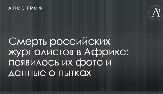 Коломойский через суд заблокировал расследование злоупотреблений в Приватбанке - НБУ