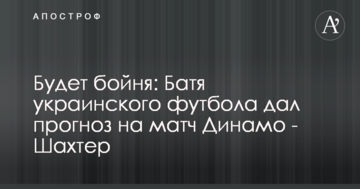 Нардеп від "Нашого краю" озвучив вимоги протестуючих в Києві шахтарів