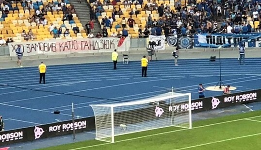 На матче Динамо-Шахтер болельщики вывесили баннер с острым вопросом: опубликовано фото