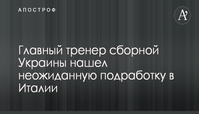 Опять кремлевская пропаганда: опубликовано видео с фигурантами масштабных задержаний в Украине