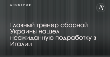 Опять кремлевская пропаганда: опубликовано видео с фигурантами масштабных задержаний в Украине