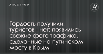 ​Тремти, НАТО: в мережі висміяли фото забавної акції влади в Росії