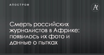 СБУ проверит причастноcть руководства российского "Сбербанка" в Украине к финансированию терроризма
